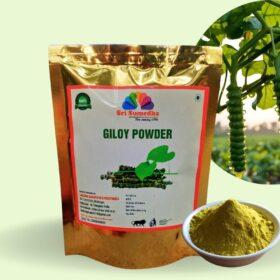 Tippateega Powder